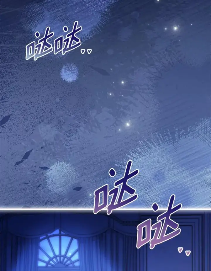 漫画《解除婚约的代价》80.教皇苏醒第28张图