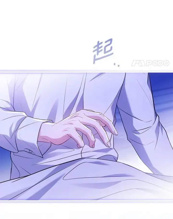 漫画《解除婚约的代价》80.教皇苏醒第48张图