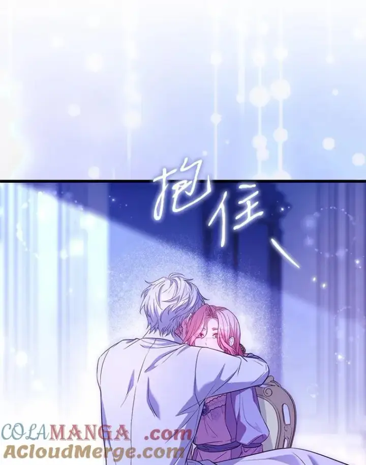 漫画《解除婚约的代价》80.教皇苏醒第49张图