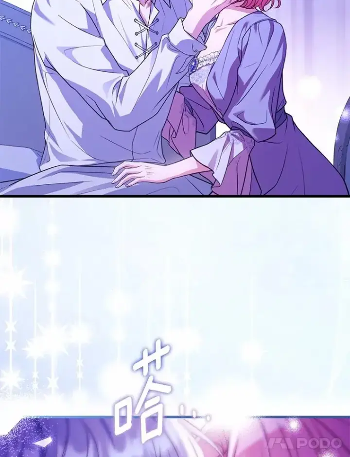 漫画《解除婚约的代价》80.教皇苏醒第55张图