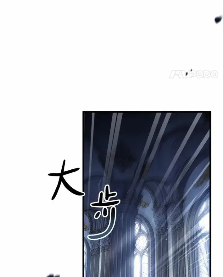 《解除婚约的代价》81.哥哥的怒火图103