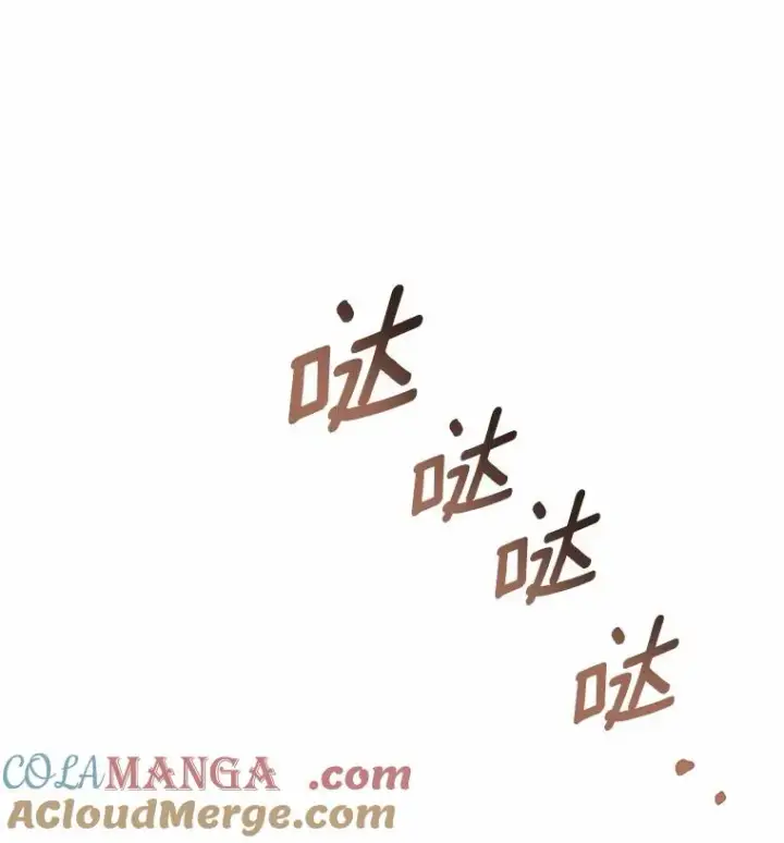《解除婚约的代价》81.哥哥的怒火图9