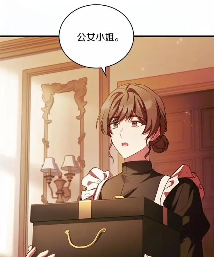 《解除婚约的代价》82.突访皇宫图107