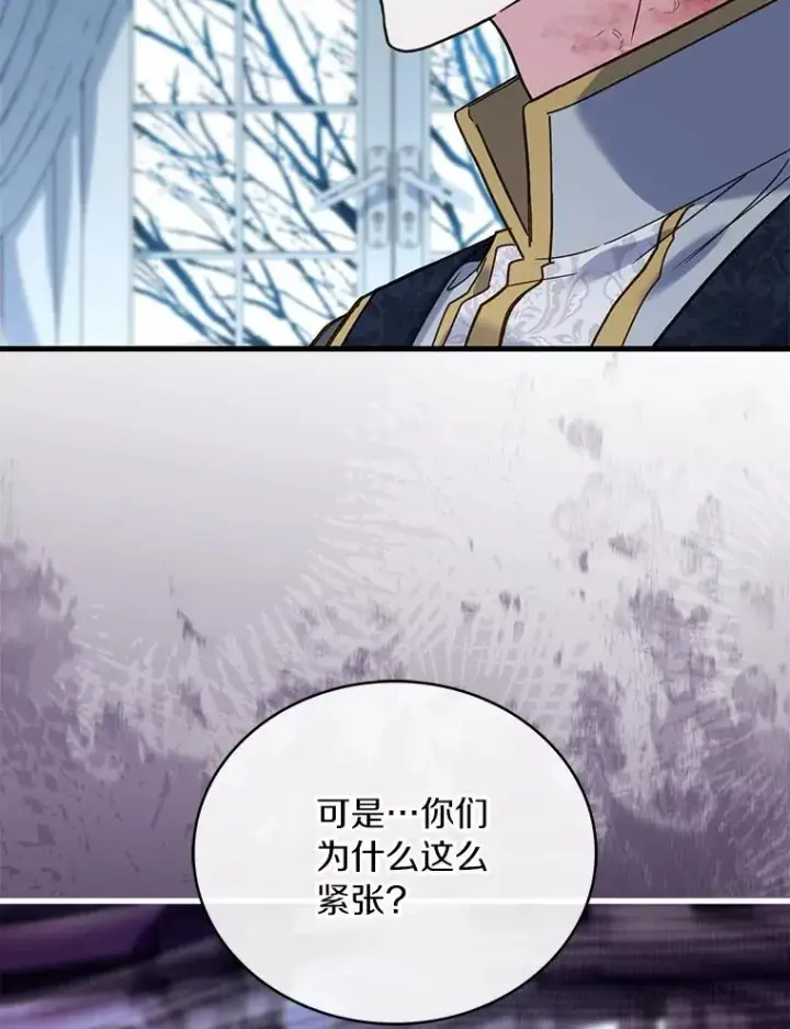 《解除婚约的代价》82.突访皇宫图14