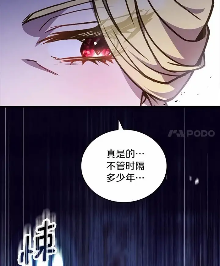 《解除婚约的代价》82.突访皇宫图4