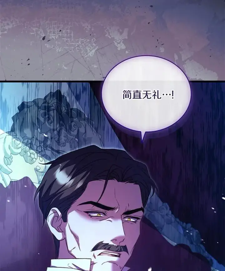 《解除婚约的代价》82.突访皇宫图51