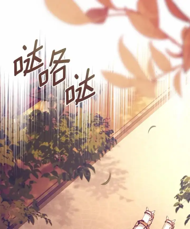 《解除婚约的代价》82.突访皇宫图54