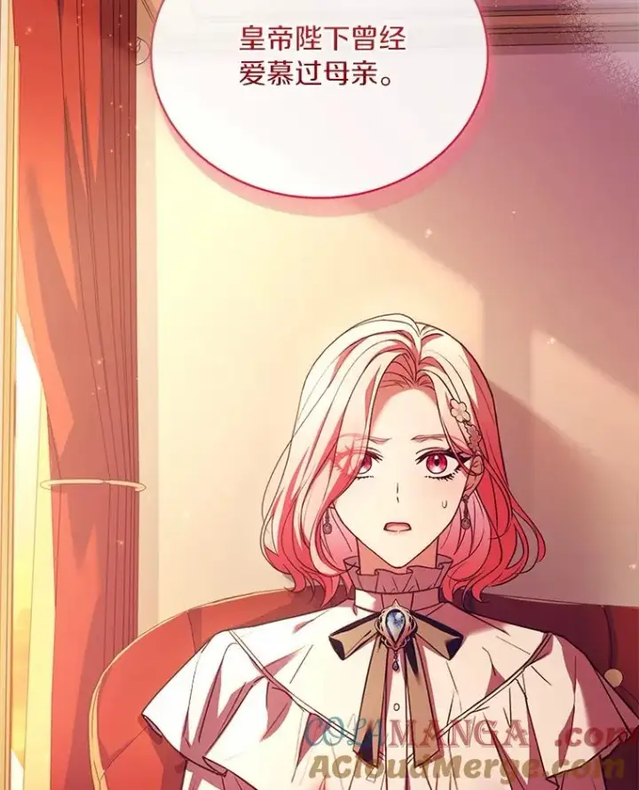 《解除婚约的代价》82.突访皇宫图65