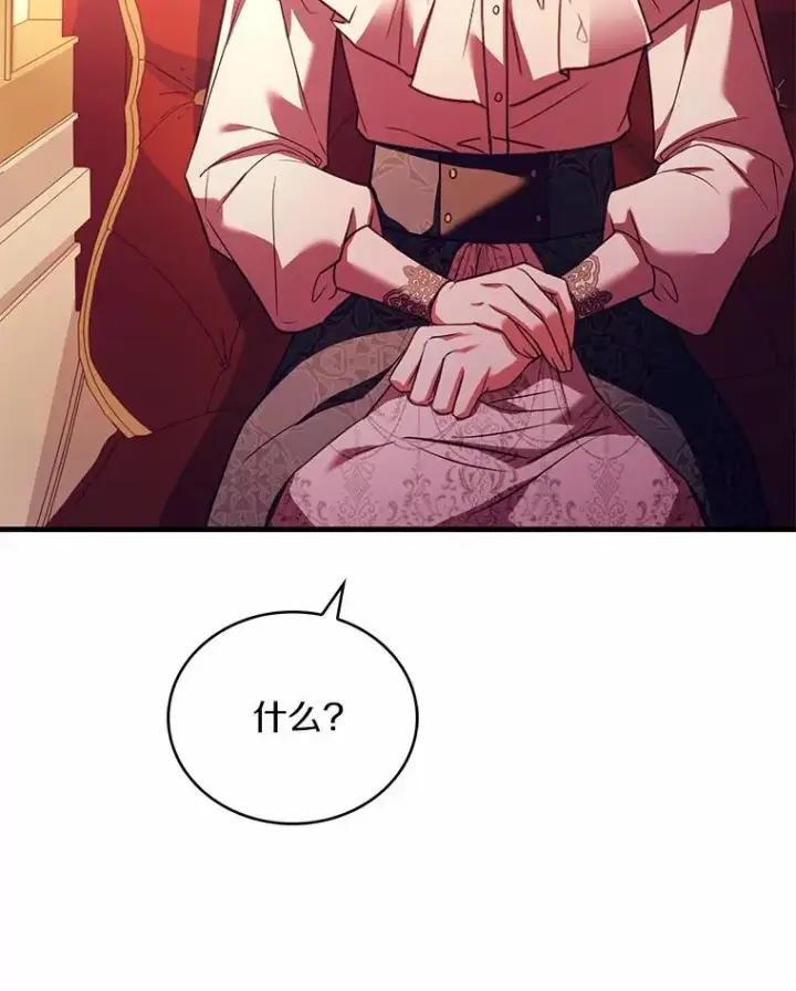 《解除婚约的代价》82.突访皇宫图66