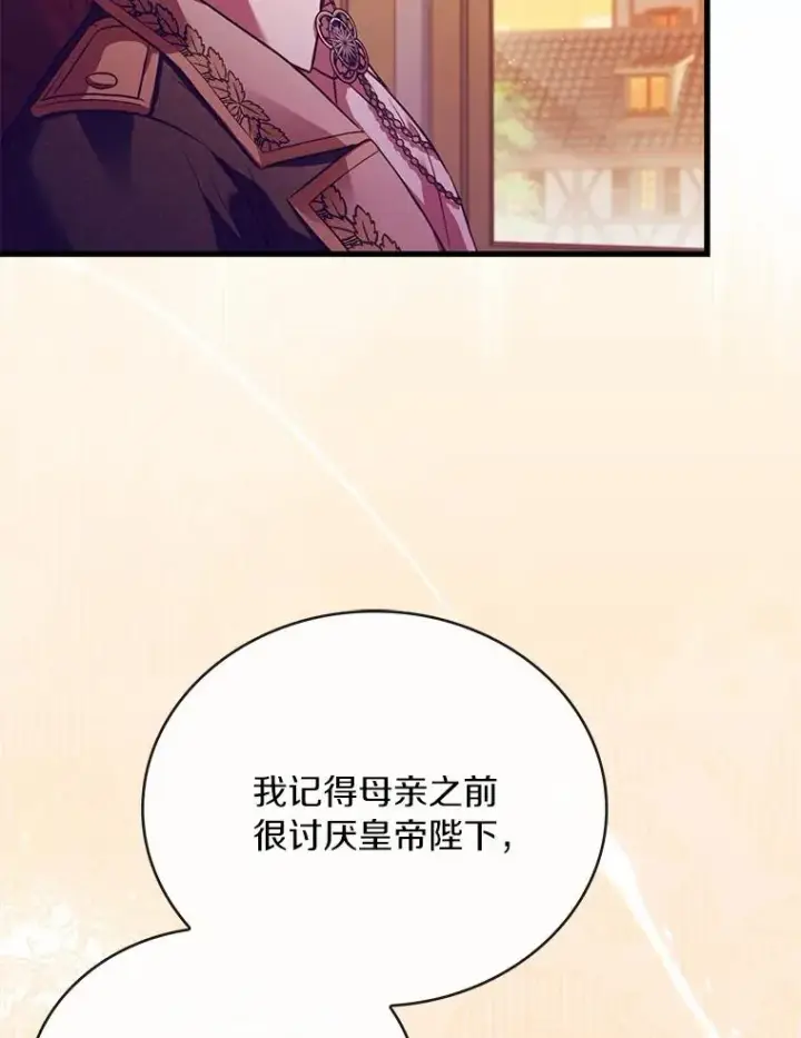 《解除婚约的代价》82.突访皇宫图68
