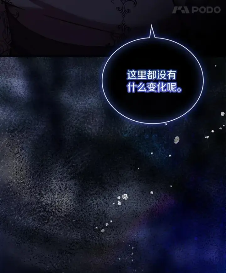 《解除婚约的代价》82.突访皇宫图8