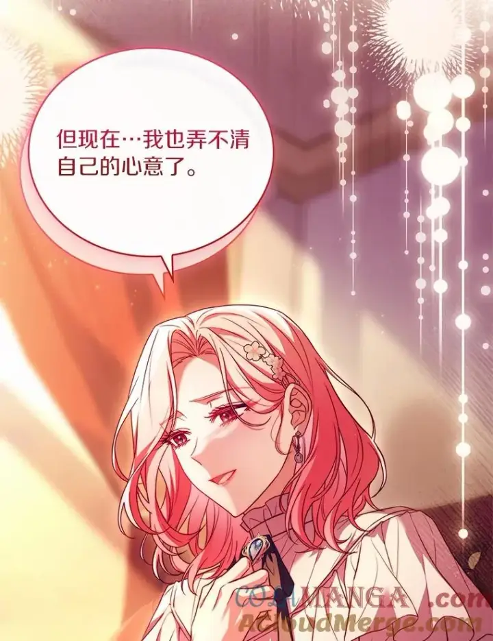 《解除婚约的代价》82.突访皇宫图81