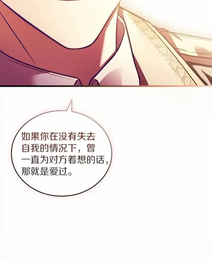 《解除婚约的代价》82.突访皇宫图86