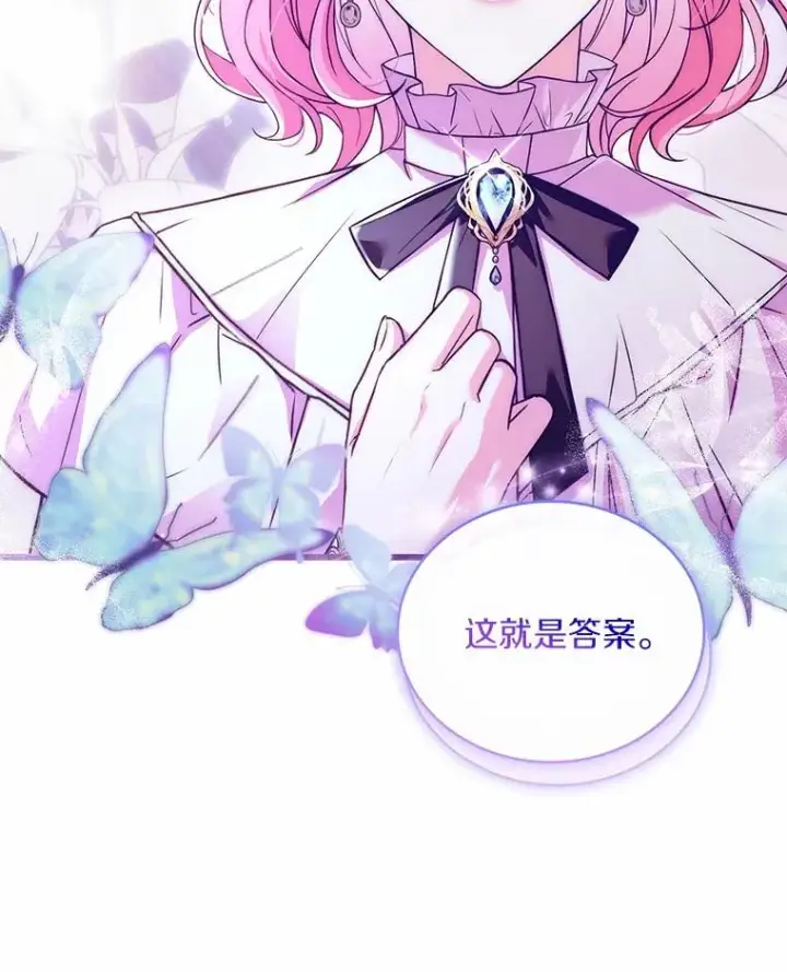 《解除婚约的代价》82.突访皇宫图91