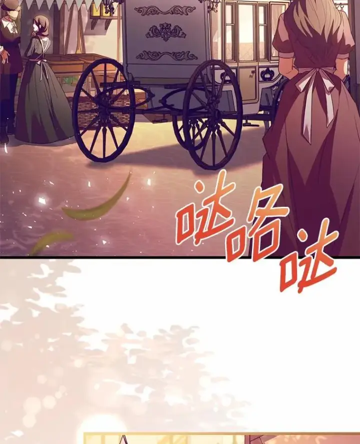 《解除婚约的代价》82.突访皇宫图96