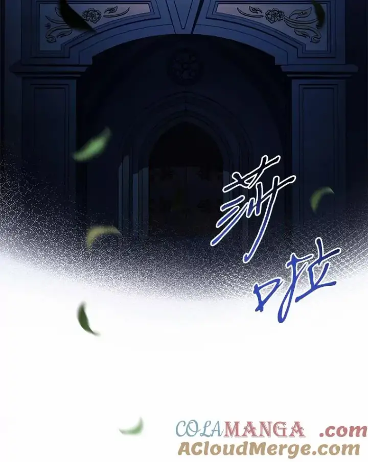 《解除婚约的代价》83.宴会的同伴图141