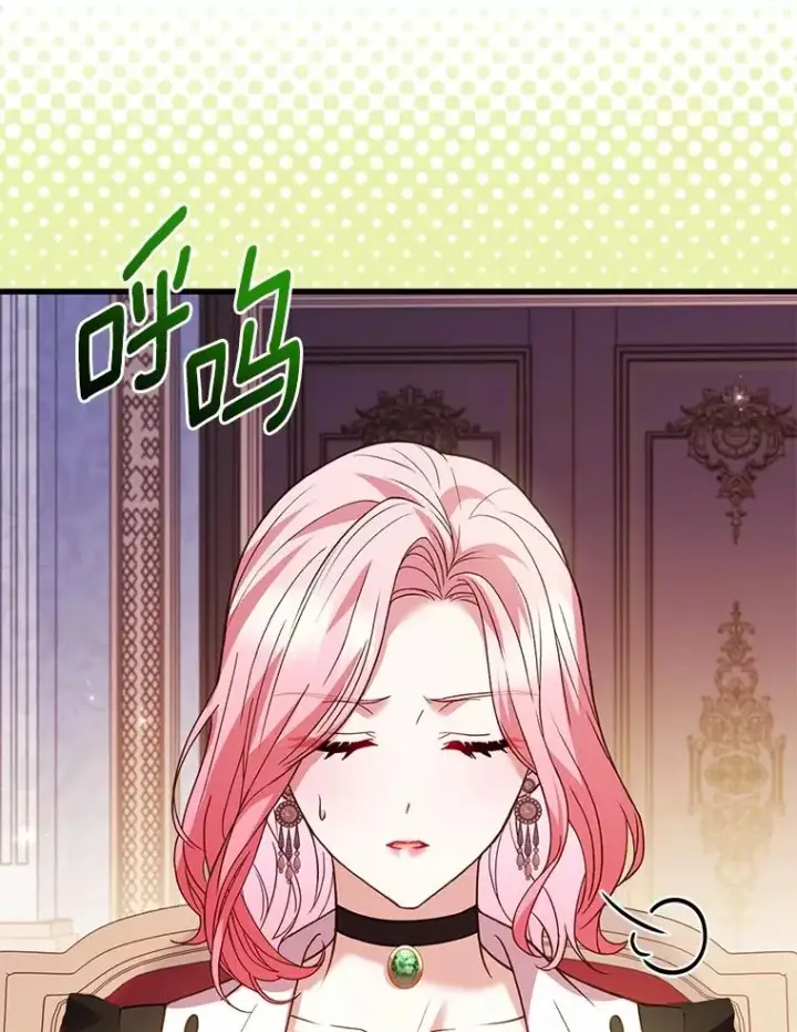 《解除婚约的代价》83.宴会的同伴图27