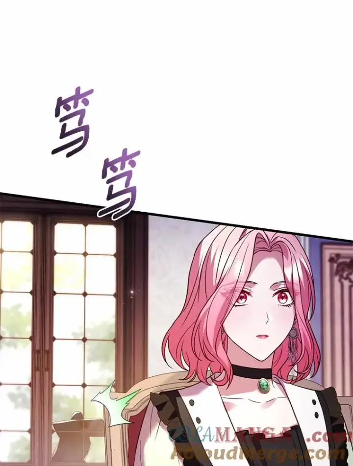 《解除婚约的代价》83.宴会的同伴图49