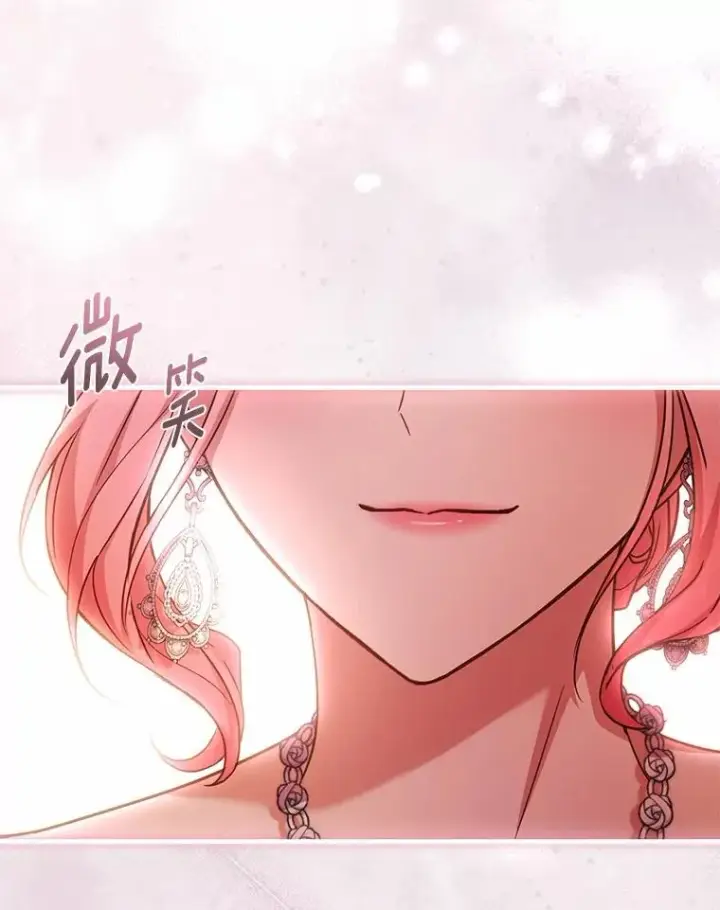 漫画《解除婚约的代价》84.教皇露面第111张图