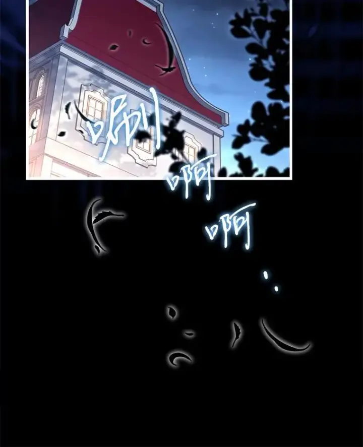 漫画《解除婚约的代价》84.教皇露面第148张图