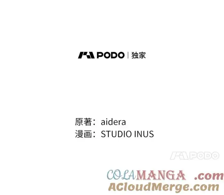 漫画《解除婚约的代价》84.教皇露面第21张图