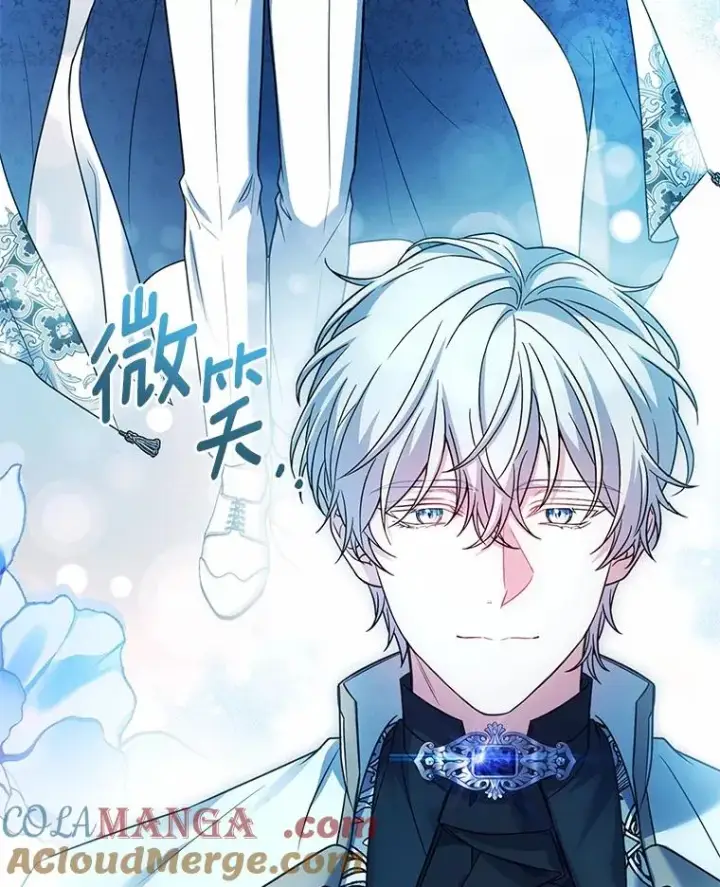 漫画《解除婚约的代价》84.教皇露面第29张图