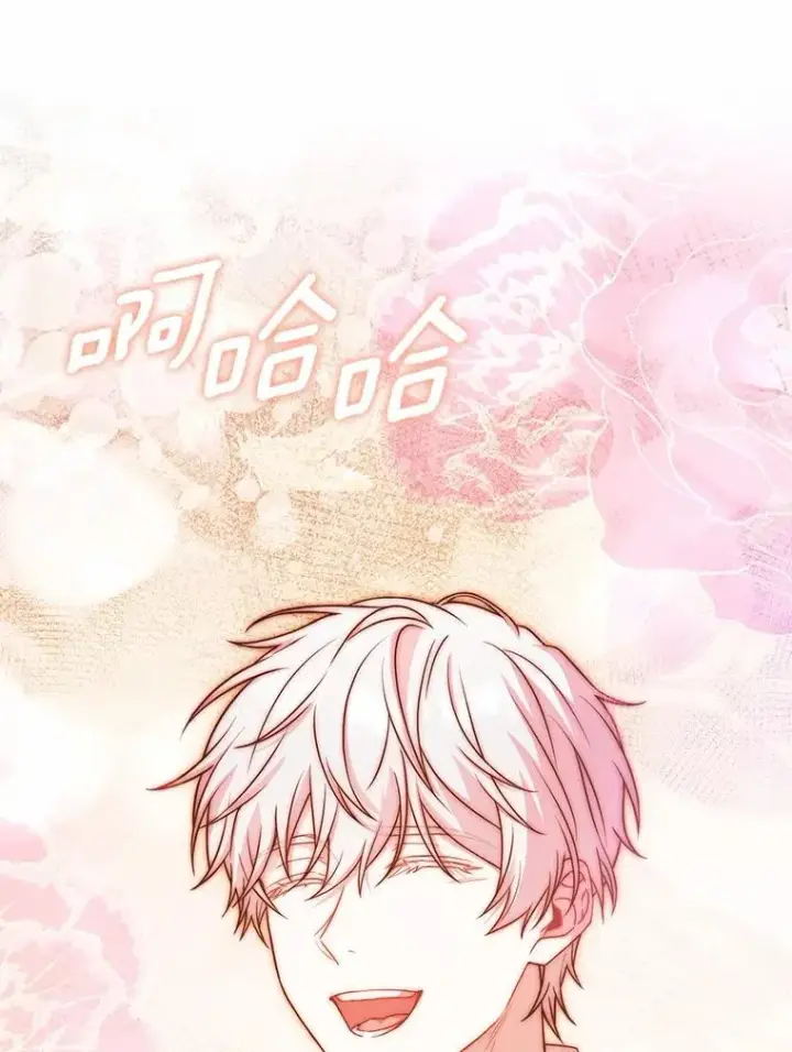 漫画《解除婚约的代价》84.教皇露面第58张图