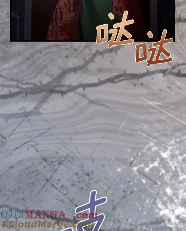 《解除婚约的代价》85.皇太子遇害图109