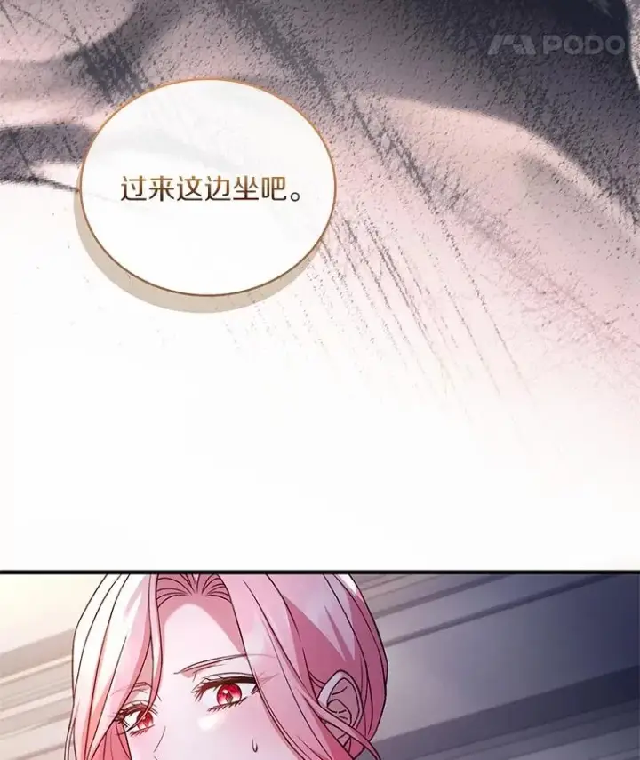 《解除婚约的代价》85.皇太子遇害图43