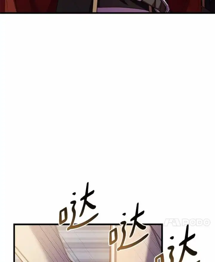 《解除婚约的代价》85.皇太子遇害图79