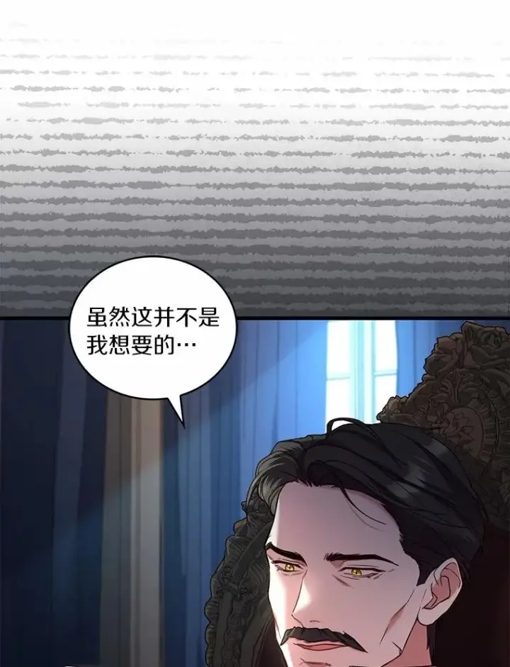 《解除婚约的代价》86.重要证人图10