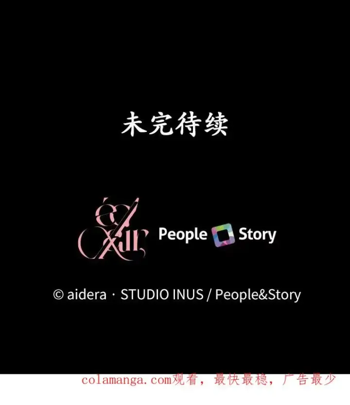 《解除婚约的代价》86.重要证人图124