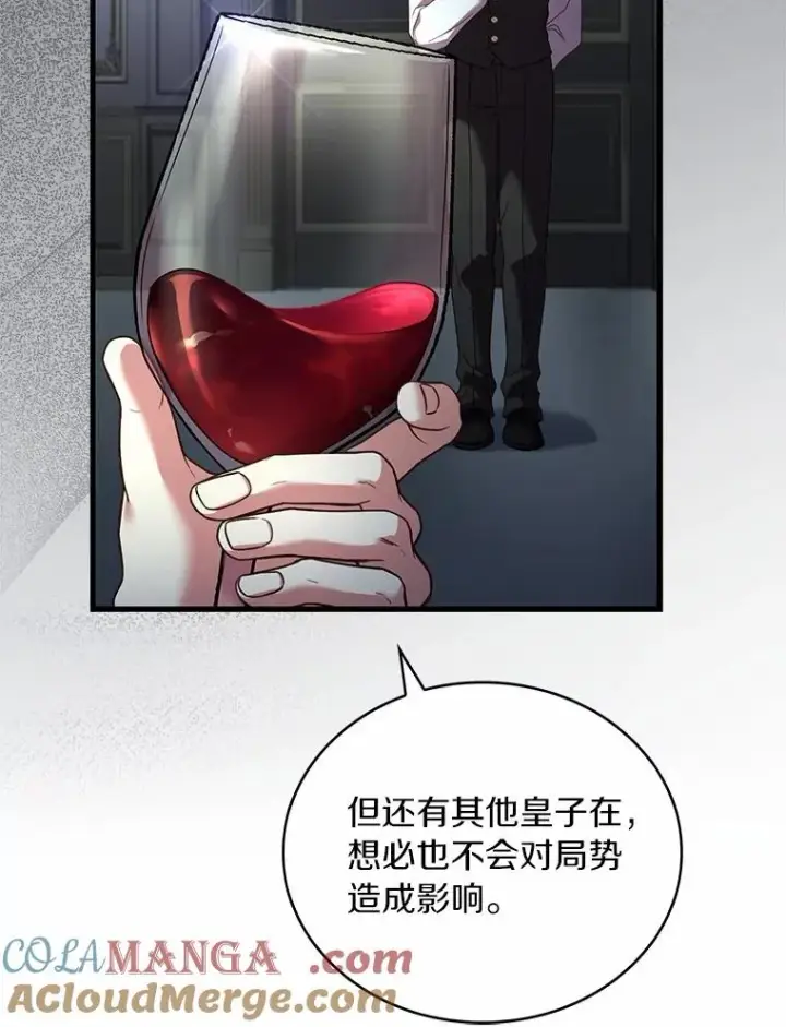 《解除婚约的代价》86.重要证人图13