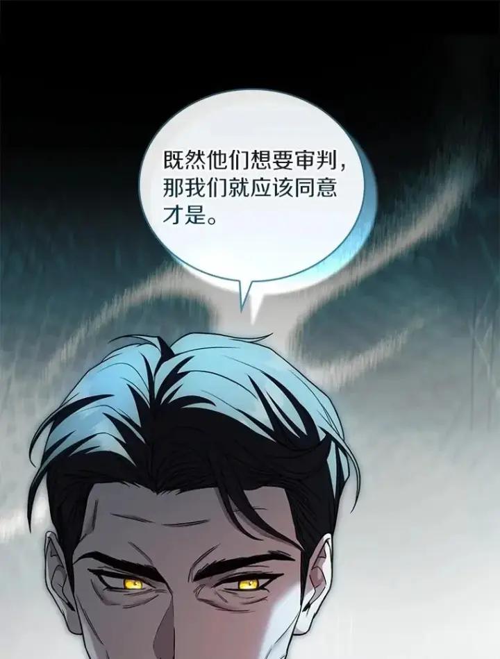 《解除婚约的代价》86.重要证人图18