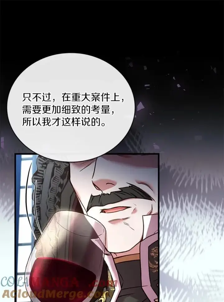 《解除婚约的代价》86.重要证人图25