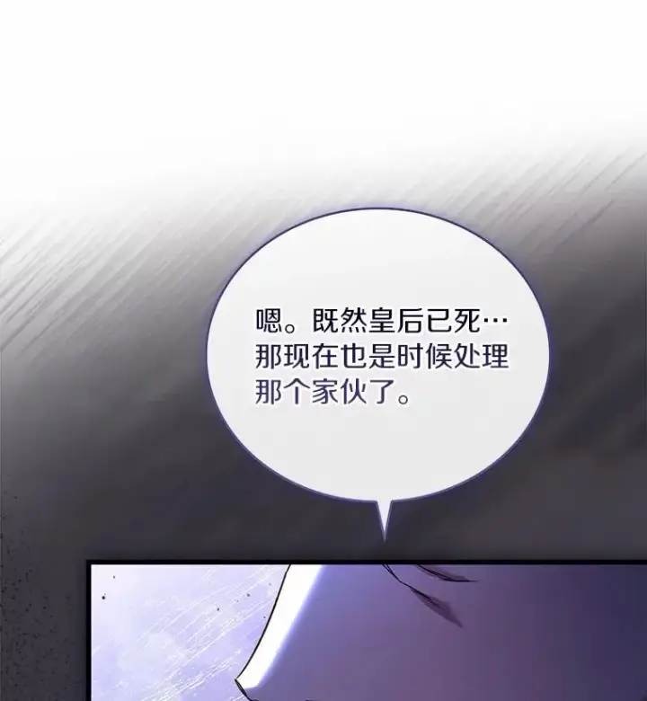 《解除婚约的代价》86.重要证人图32