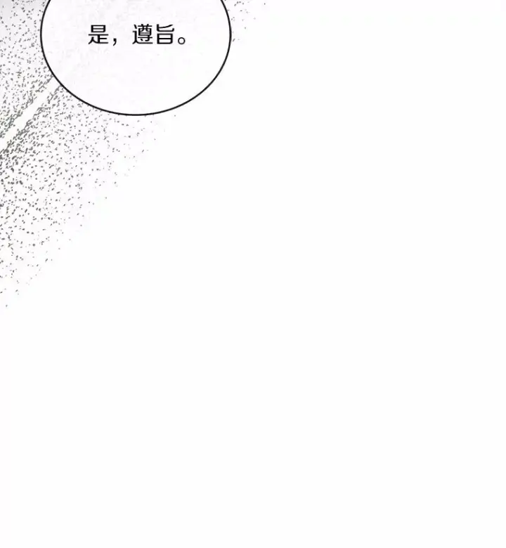 《解除婚约的代价》86.重要证人图36