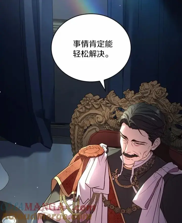 《解除婚约的代价》86.重要证人图5