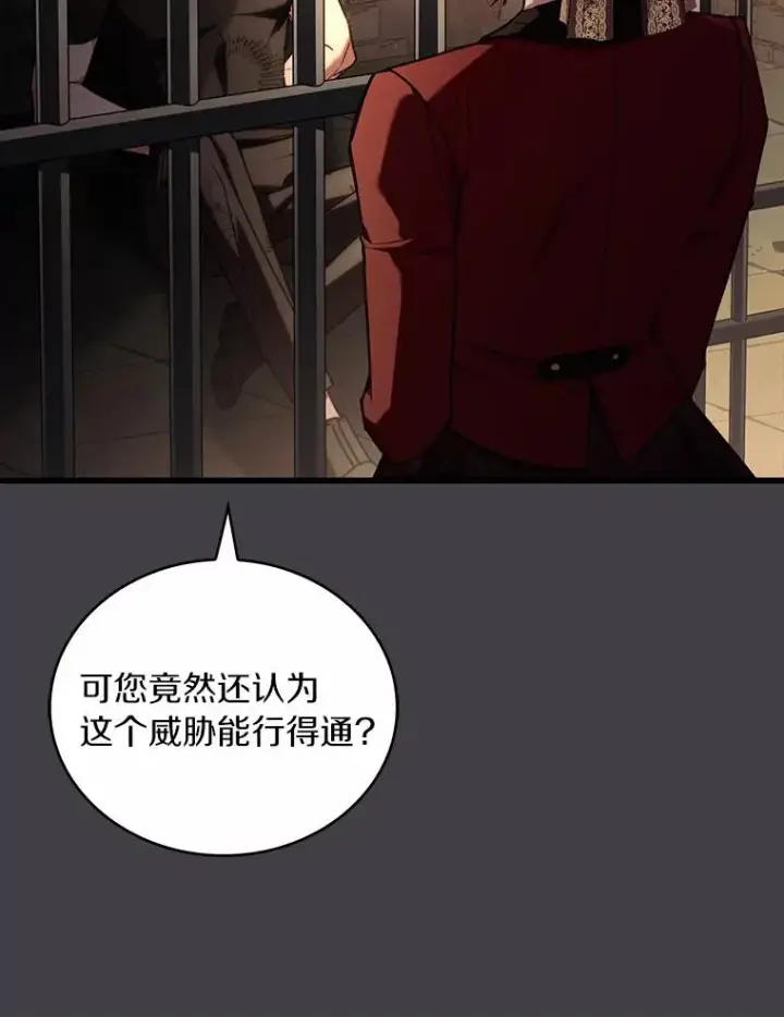 《解除婚约的代价》86.重要证人图87