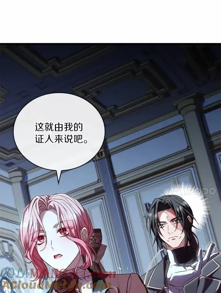 《解除婚约的代价》87.开始审判图101