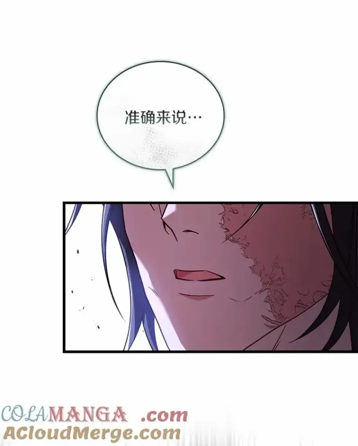 《解除婚约的代价》87.开始审判图109