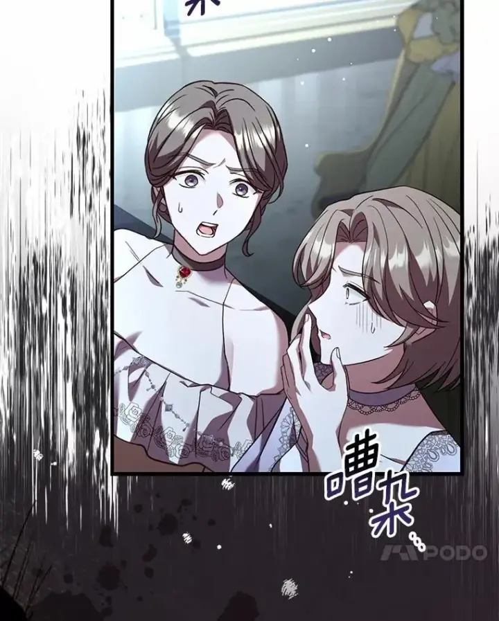 《解除婚约的代价》87.开始审判图114