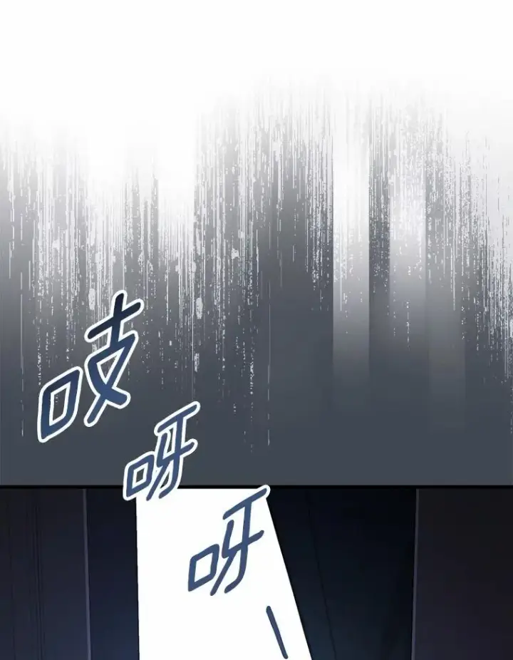 《解除婚约的代价》87.开始审判图126