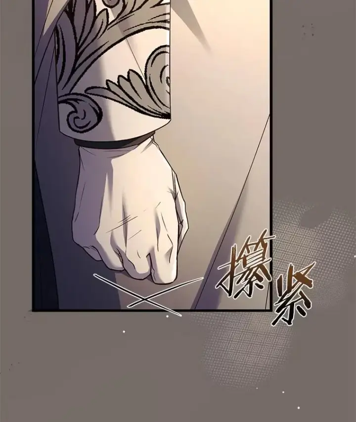 《解除婚约的代价》87.开始审判图44
