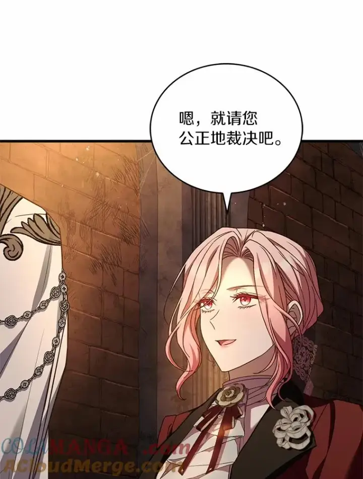 《解除婚约的代价》87.开始审判图49