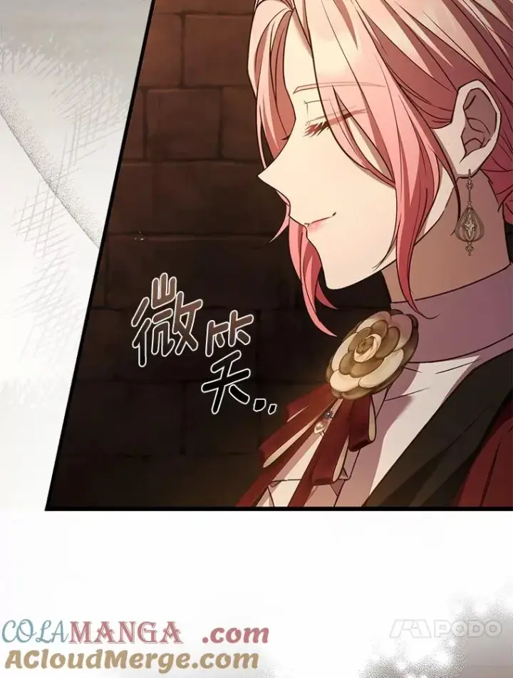《解除婚约的代价》87.开始审判图53