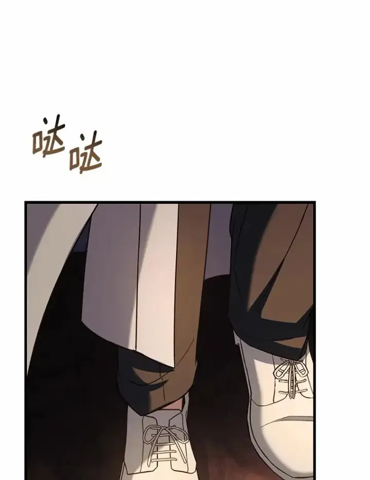 《解除婚约的代价》87.开始审判图59