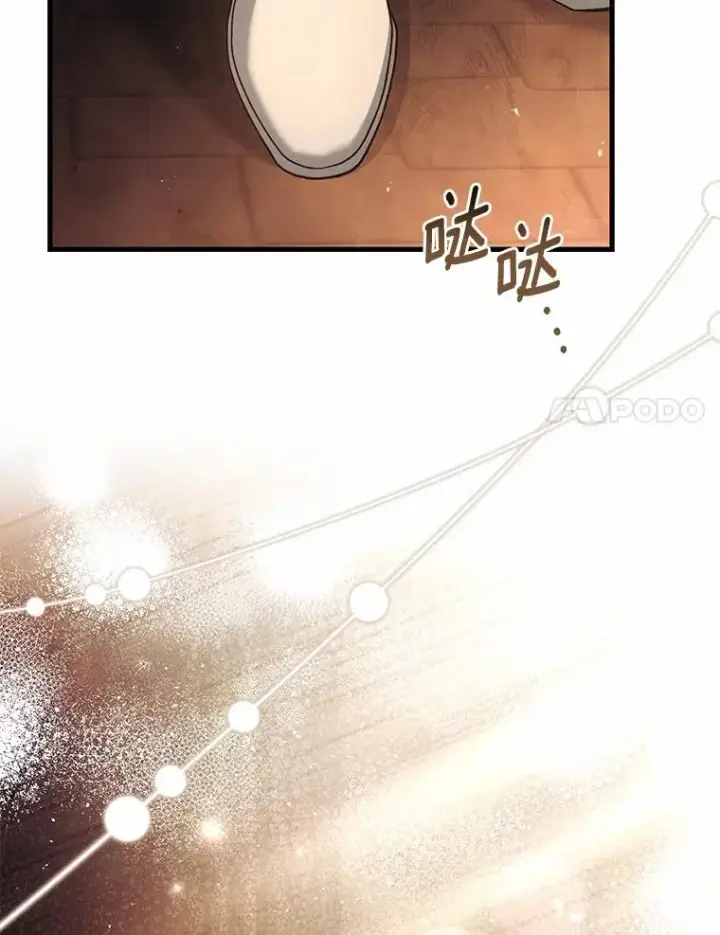 《解除婚约的代价》87.开始审判图60
