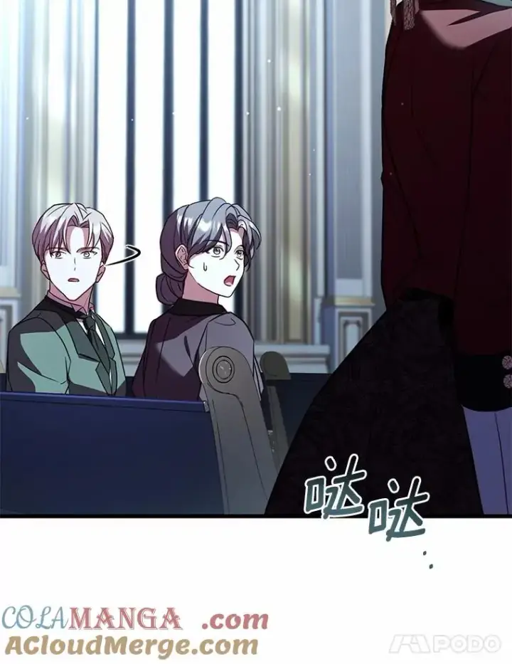 《解除婚约的代价》87.开始审判图77