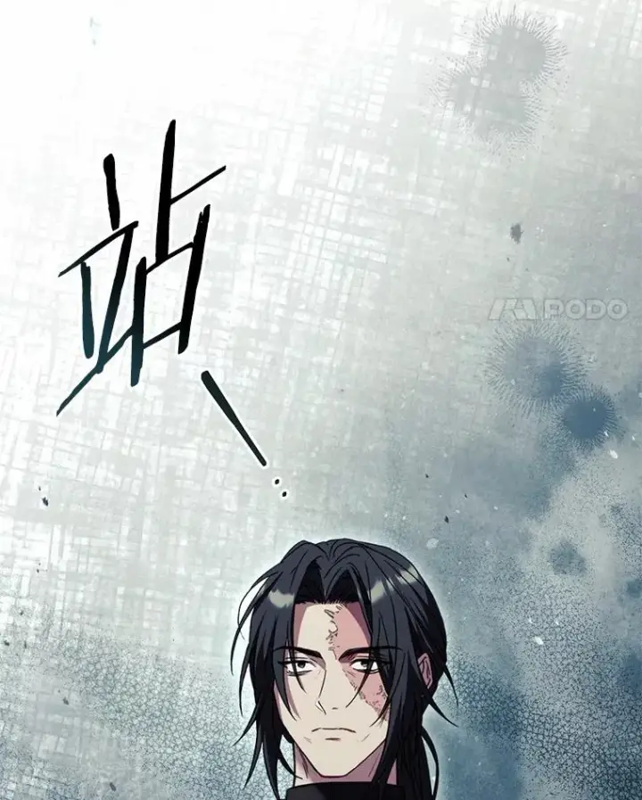 《解除婚约的代价》87.开始审判图80